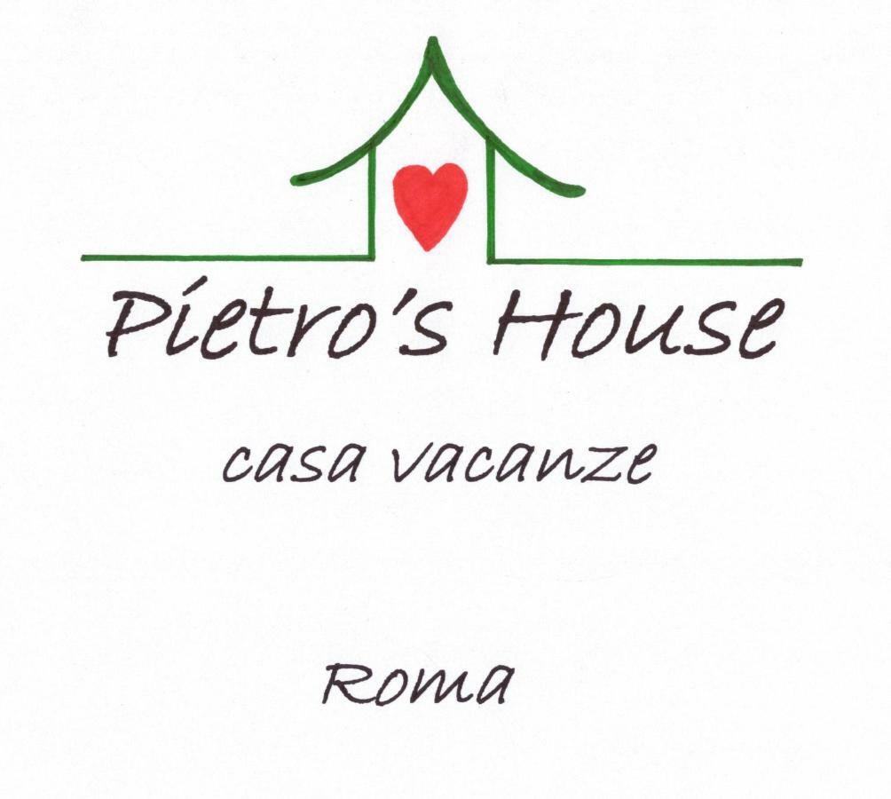 ローマPietro'S Houseアパートメント エクステリア 写真